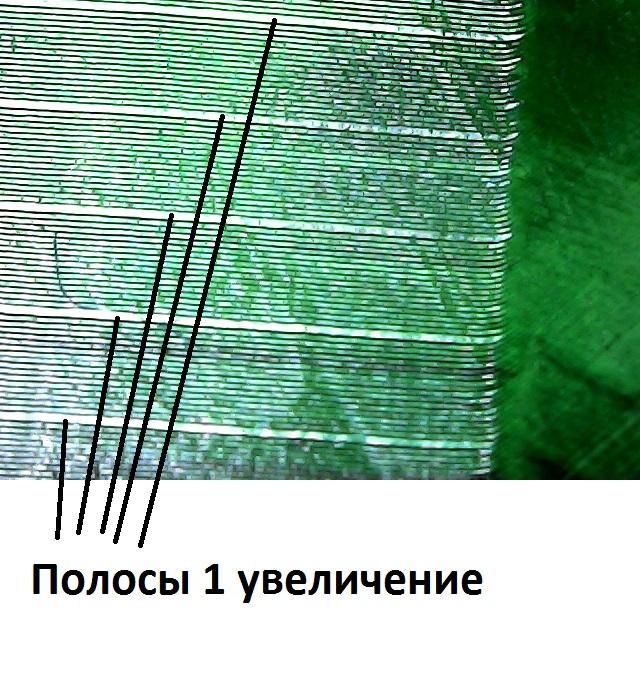Photon S Полосы на моделях 2 Photon S Полосы на моделях 2