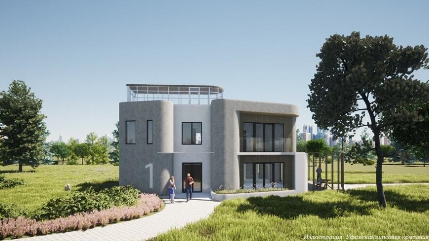 Уфимская гипсовая компания реализует проект по 3D-печати двухэтажного дома