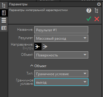 Расчет воздушных потоков обдува сопла в KompasFlow