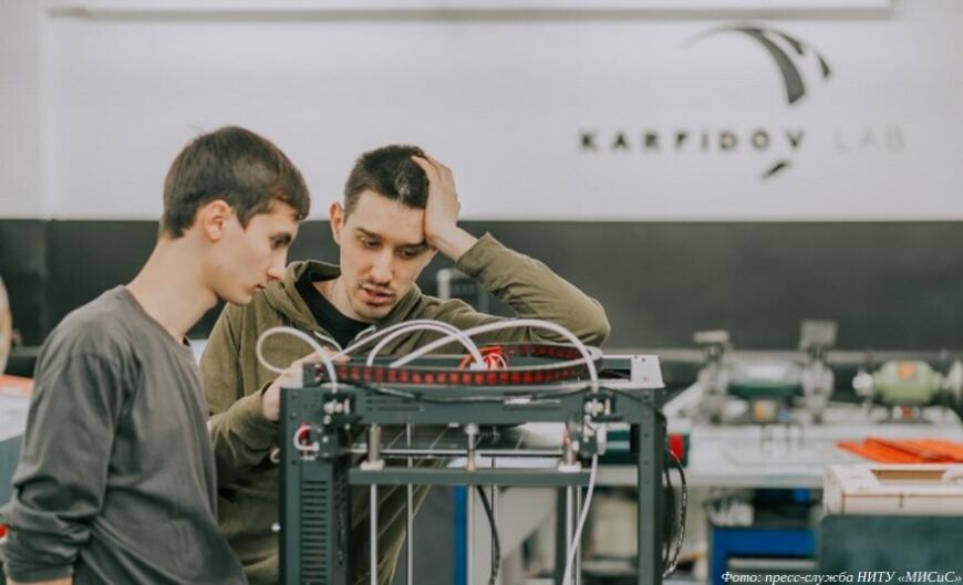 НИТУ «МИСиС» открывает набор в магистратуру «Технологическое обеспечение инноваций»