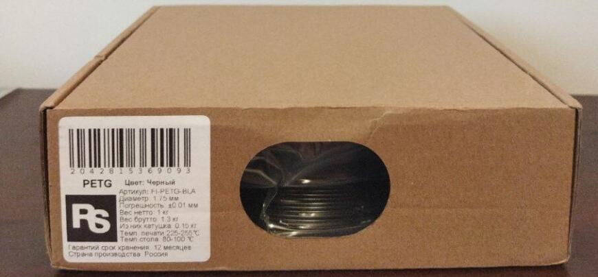 RSCrossbridge: что по диаметру? Печатаем катушку целиком.