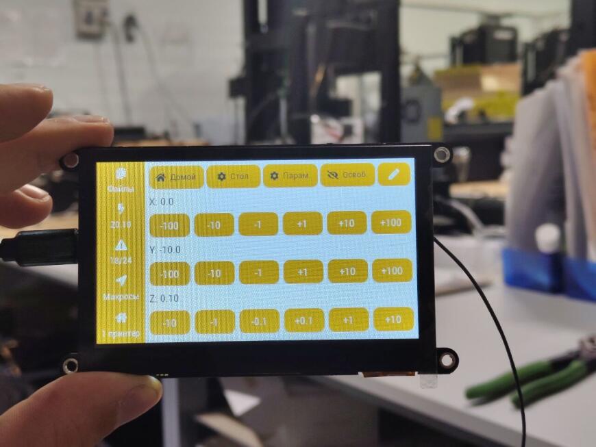 Порт проекта CYD-Klipper на экран JC4827W543 4.3 inch