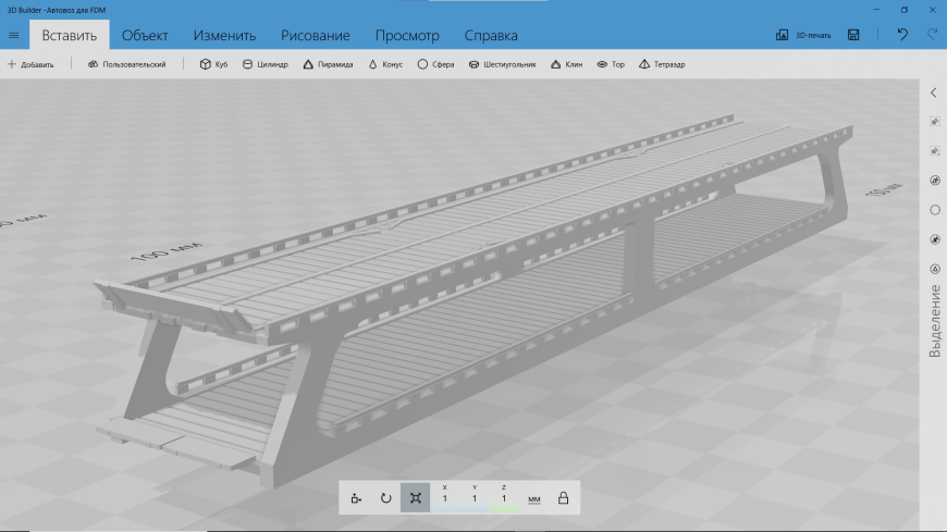 Советский вагон-автовоз