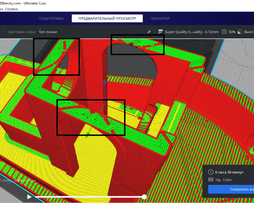 Построение линий стенки в CURA 4.8.0.