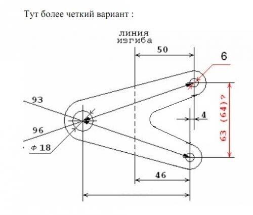 Кронштейн