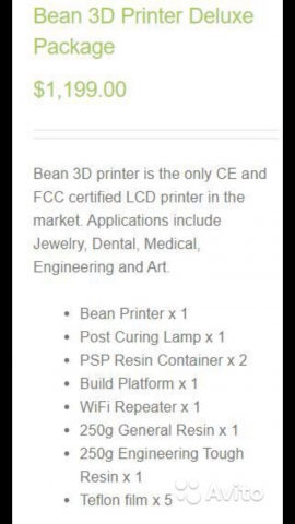 3D SLA Printer Bean Kudo3D