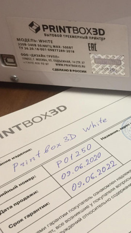 Новоиспеченный владелец Printbox3d white, отзовись!)
