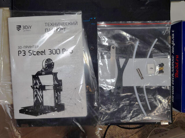 Новый 3D-Принтер P3 Steel 300 Pro от 3D-Diy (Рельсы, 300х300х350мм)