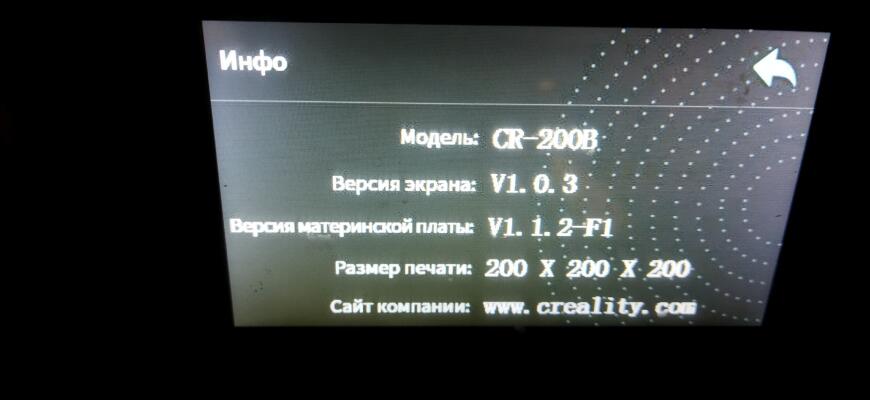 Продам 3D Принтер Creality CR-200B