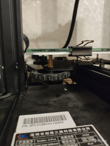 Ender 3 Pro