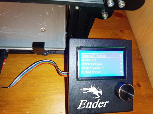 3д принтер Ender 3