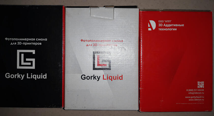 Gorky Liquid "Reactive" полупрозрачная 1 кг Фотополимер
