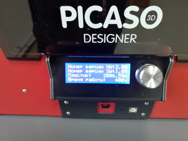 Продам Picaso Designer и сканер Makerbot Digitizer