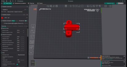 фиксатор пластиковой двери,окна