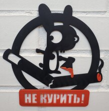 Табличка "не курить" в виде смертельного кролика