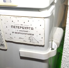 Замок от детей на холодильник.