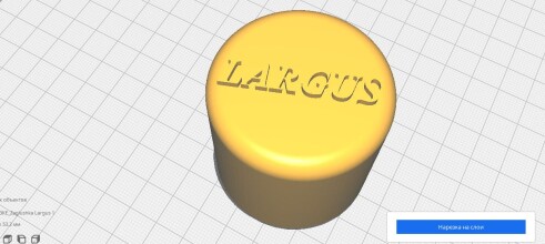 Заглушка передней ступици Ларгус