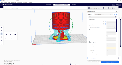 Органайзер под мелочь