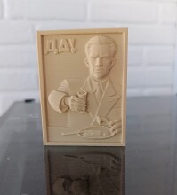 Нет-Да перевертыш, актуальное.