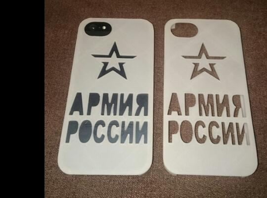 Чехол Iphone 5/5s "Армия России"