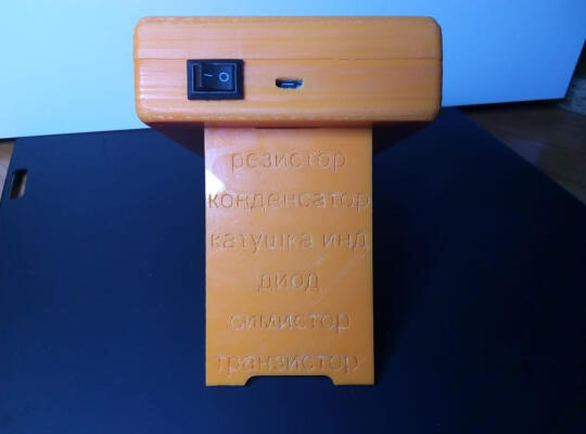 3d модель Корпус для LCR-T4 с откидной стойкой для 3d принтера ...