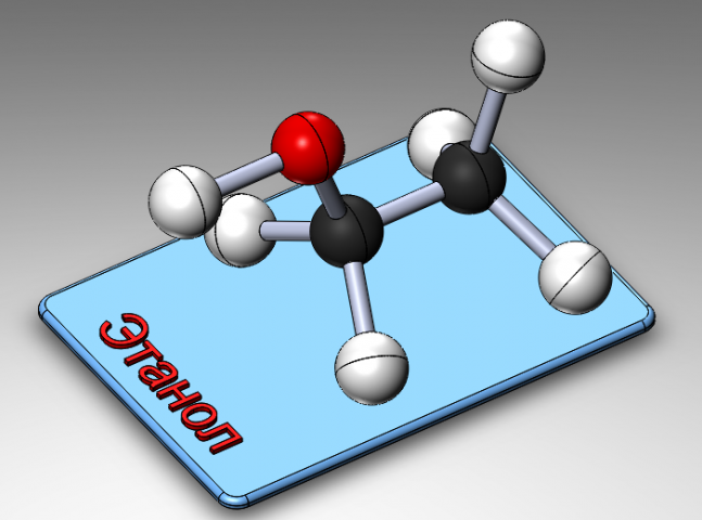 3d Model Etilovyj Spirt Etanol C2h5oh Dlya 3d Printera Skachat Besplatno 3d Model V Formate Stl Ili G Code