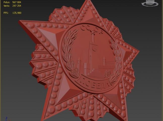 Орден «Победа» — высший военный орден СССР