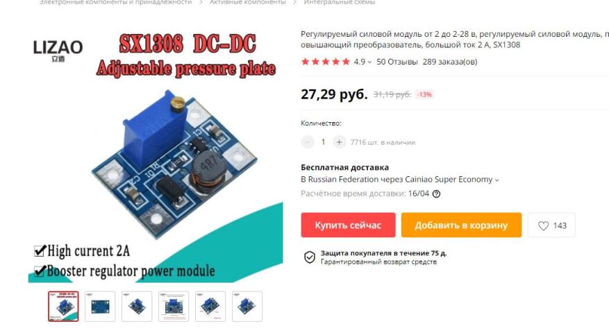 Промышленный вентилятор 3д модель