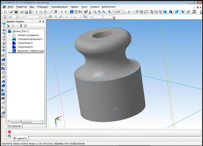 3d модель изолятор_оригинал_мм для 3d принтера - скачать бесплатно 3д ...