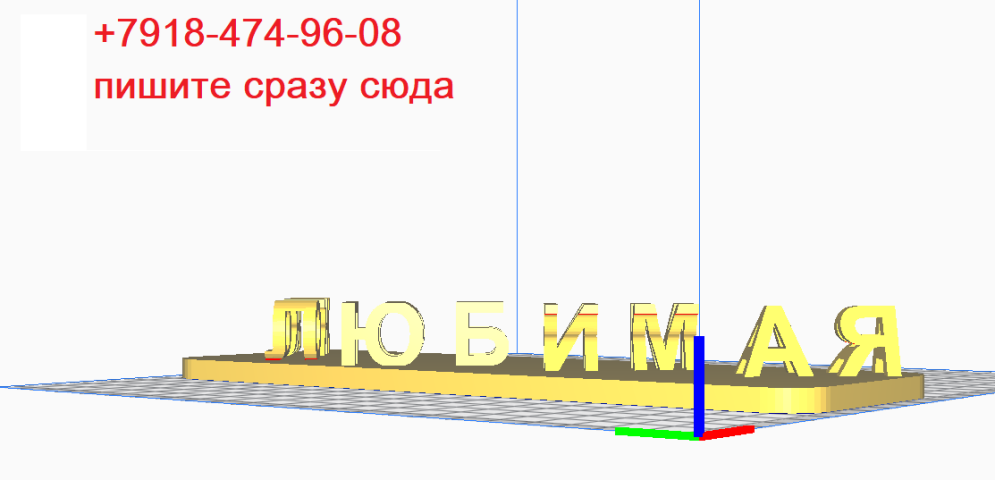 Любимая Жопка 3д модель v5