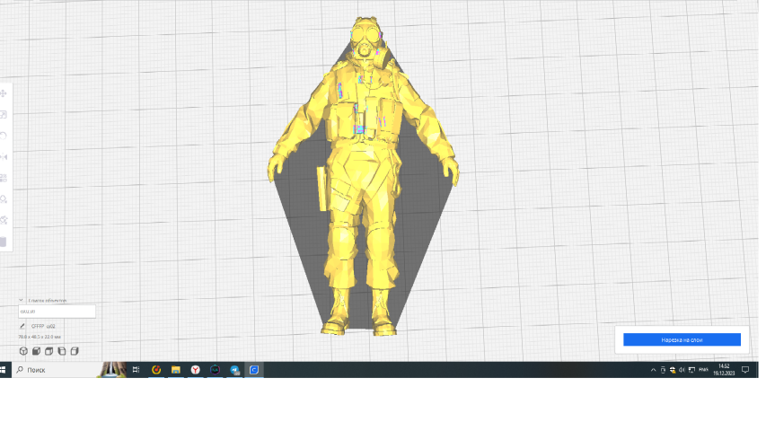 3D-Модель Бойца Спецназа НАТО (STL и OBJ)