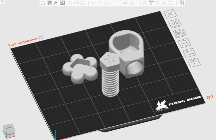 Прочный орехокол - 3D модель для печати на FDM принтере (Nut cracker)