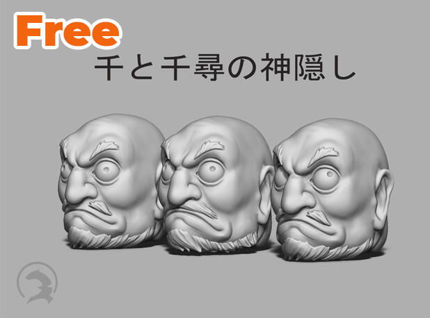 Daruma/ Унесённые призраками
