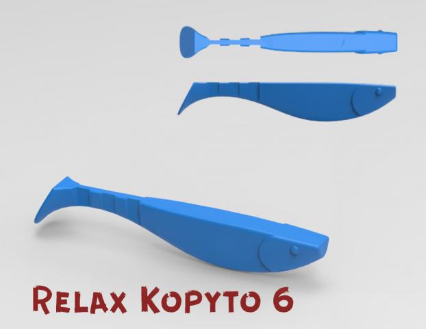 Реплика силиконовая приманка Relax Kopyto 6