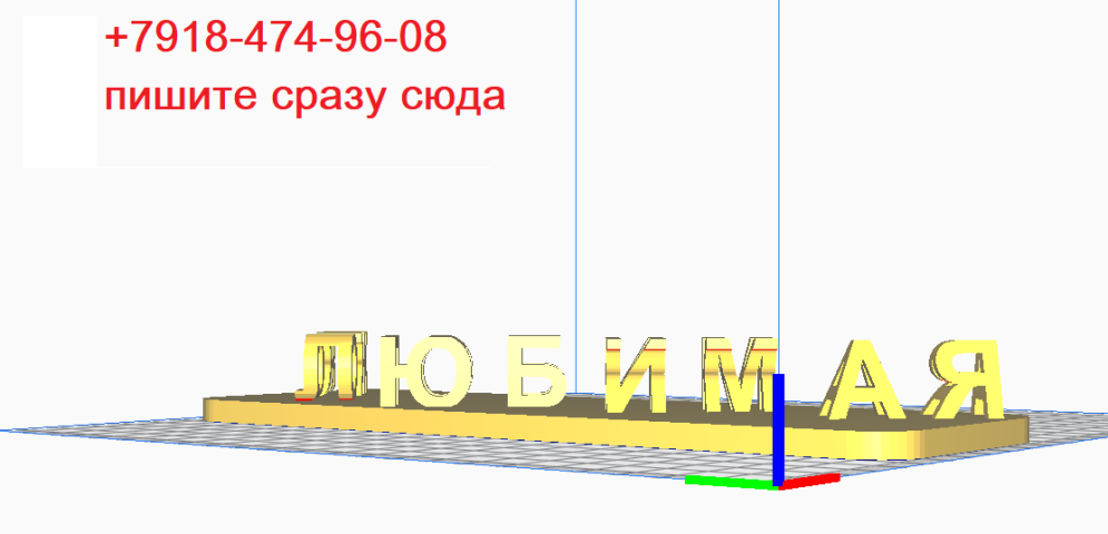 Любимая Жопка 3д модель v12