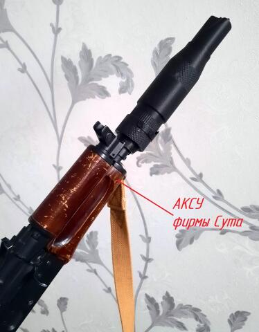 ПБС-4 для страйкбола