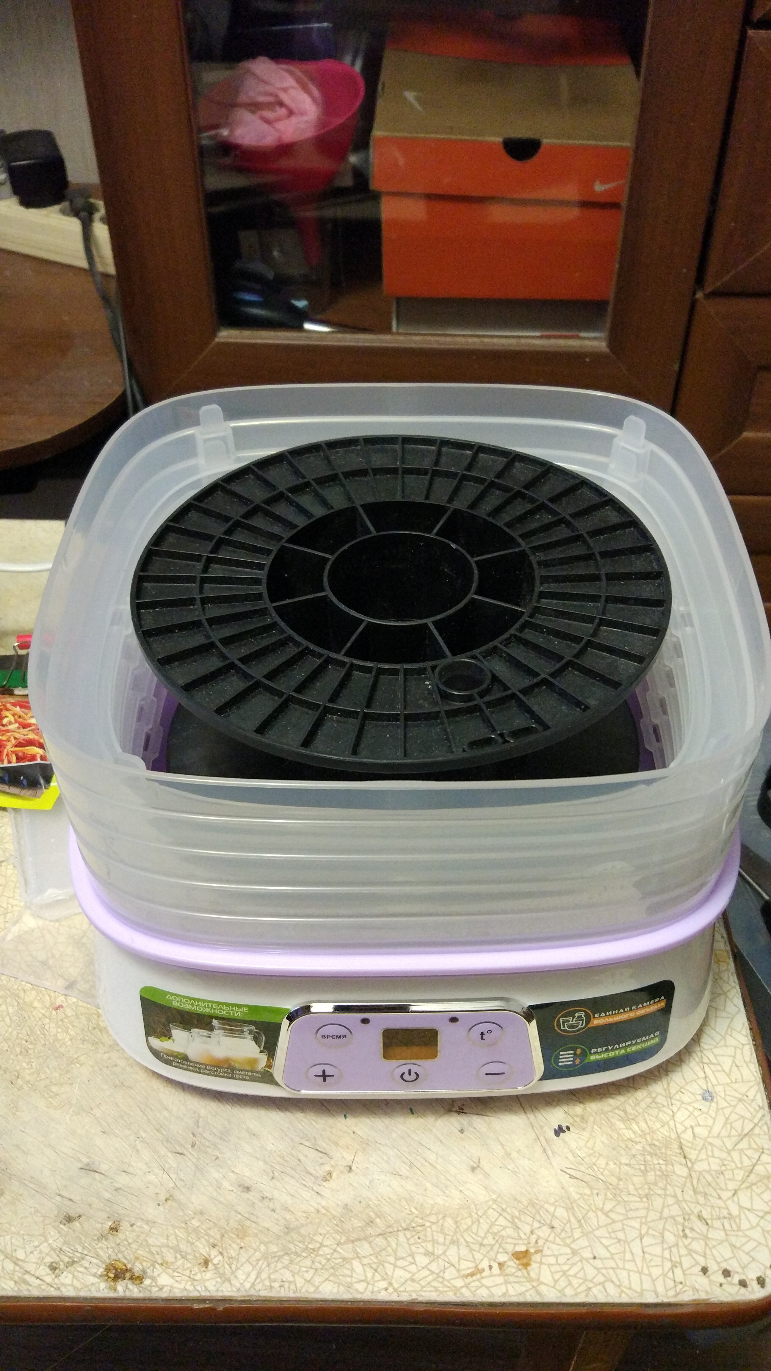 Сушилка MARTA MT-1947