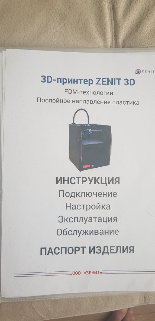 Zenit Zenit