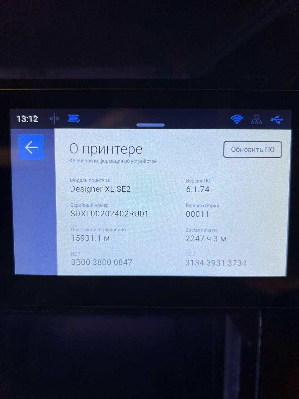 Продаю PICASO XL S2 (прототип и серийный)