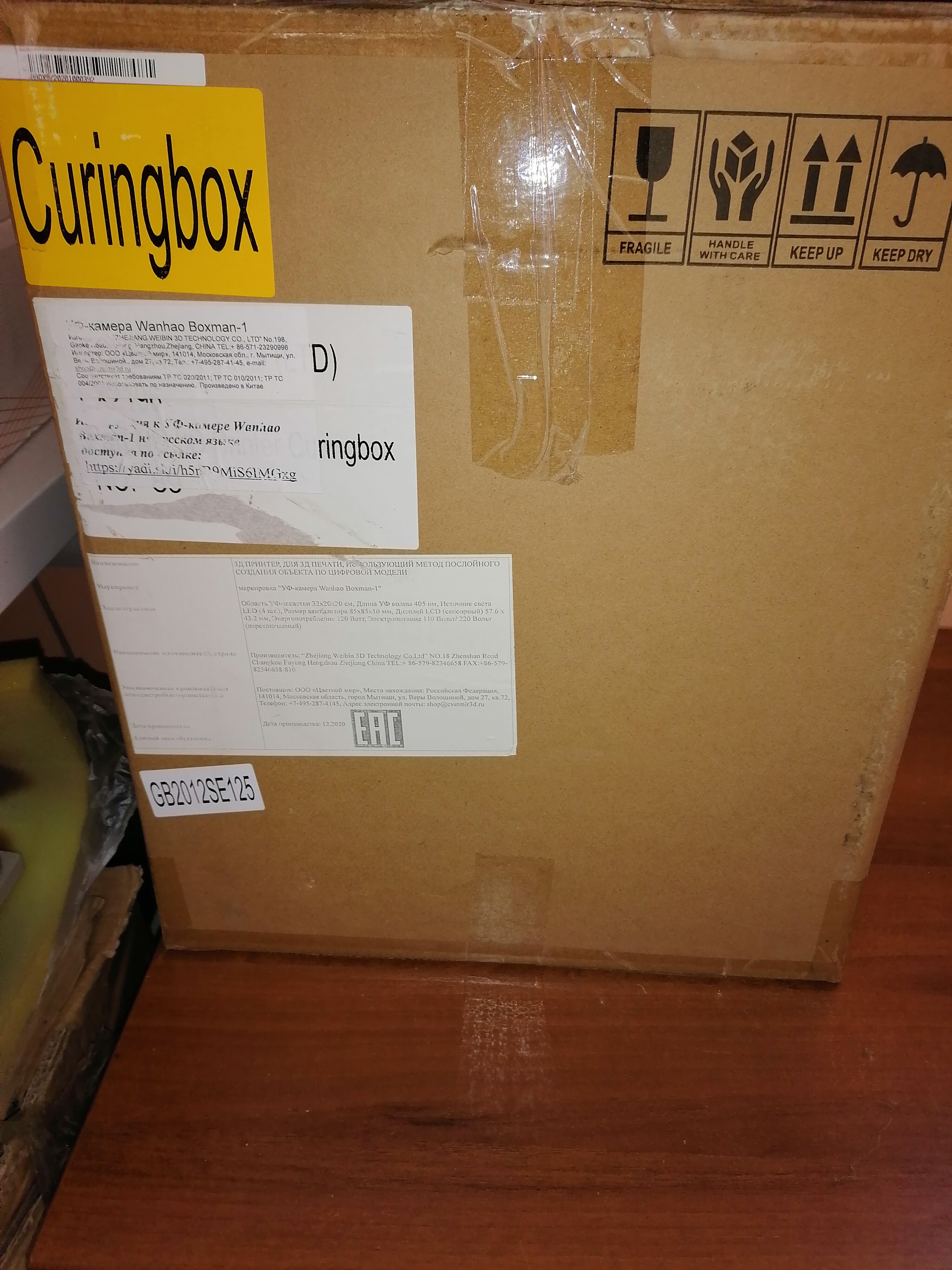 продам принтер  Peopoly Phenon L +ванна ультразвук и Уф-камера.