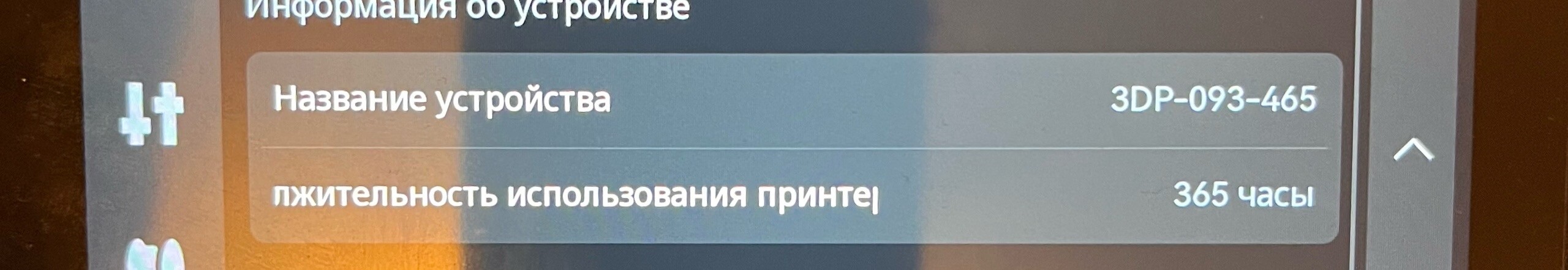 3D принтер Bambu Lab H2S EU