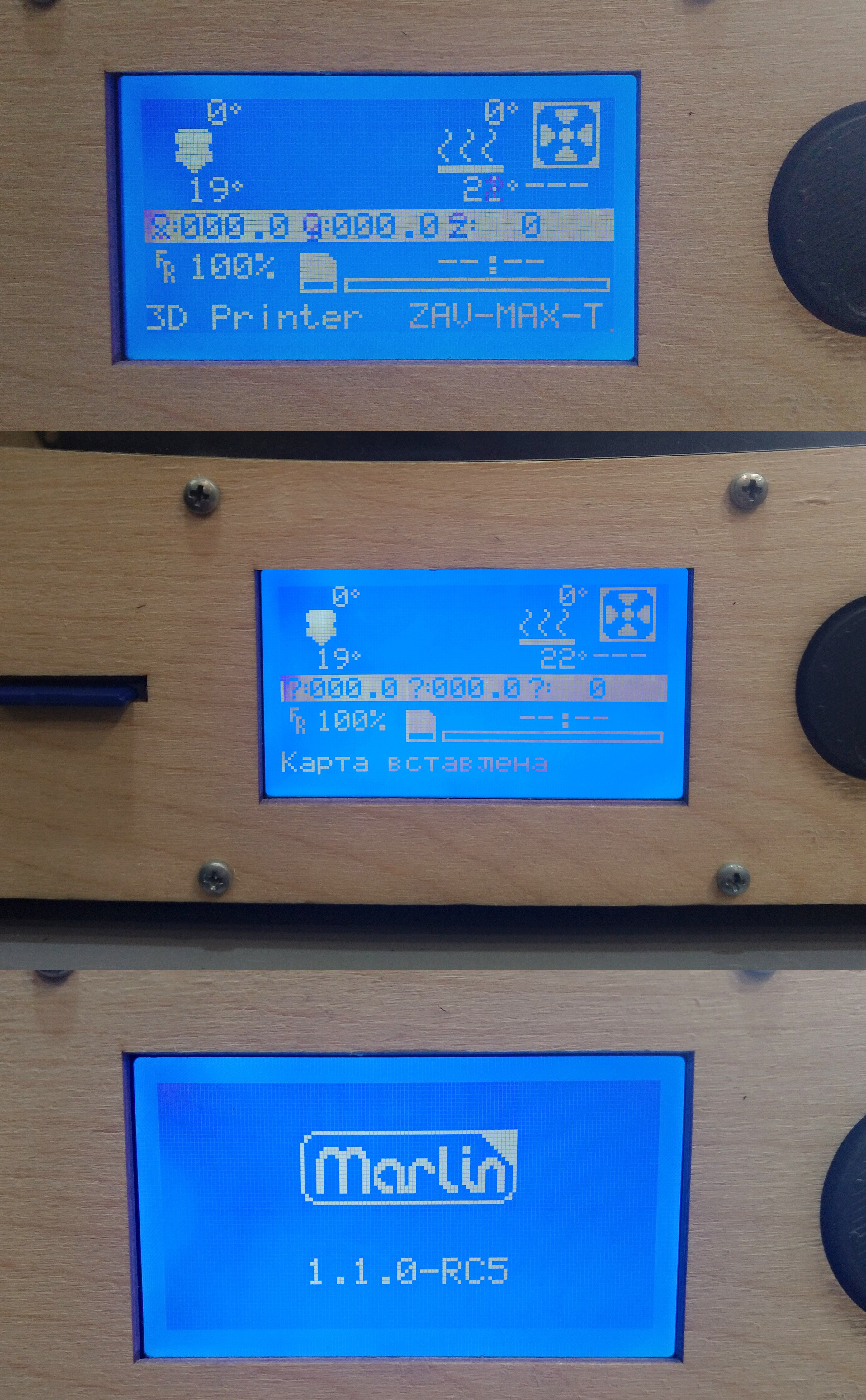 3Д-принтер ZAV 3Д-принтер ZAV