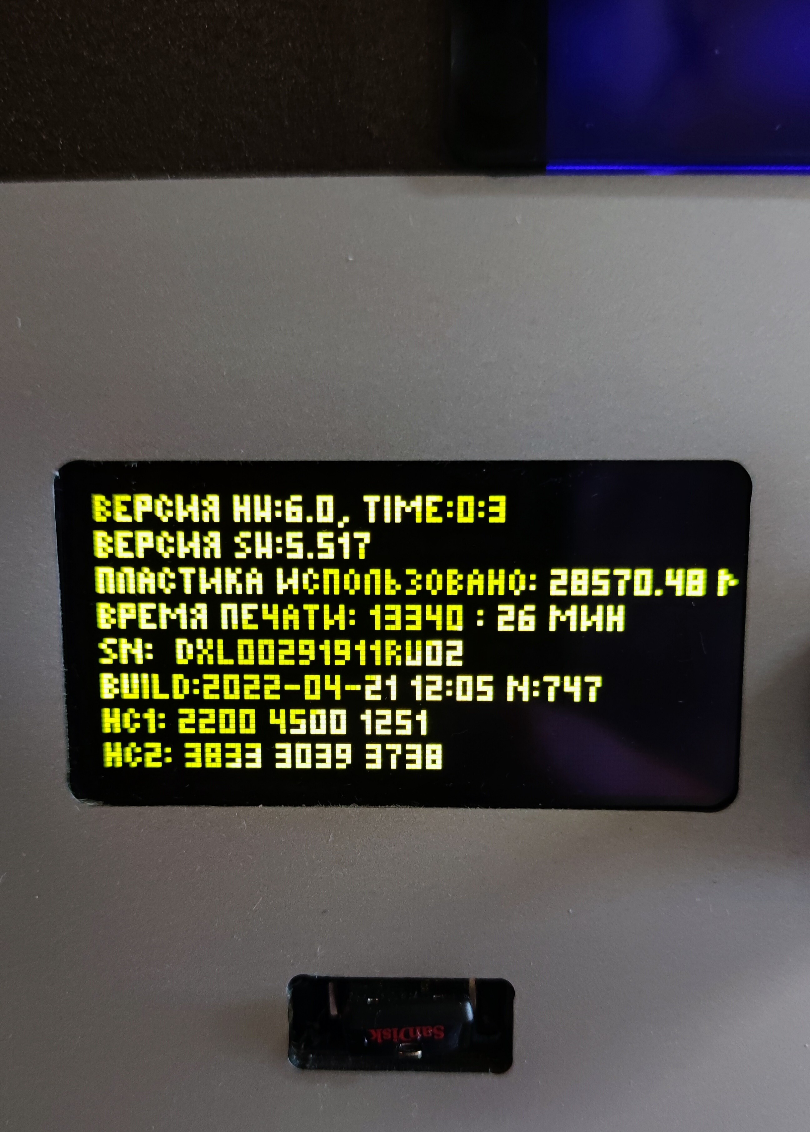 Picaso Designer XL Picaso Designer XL