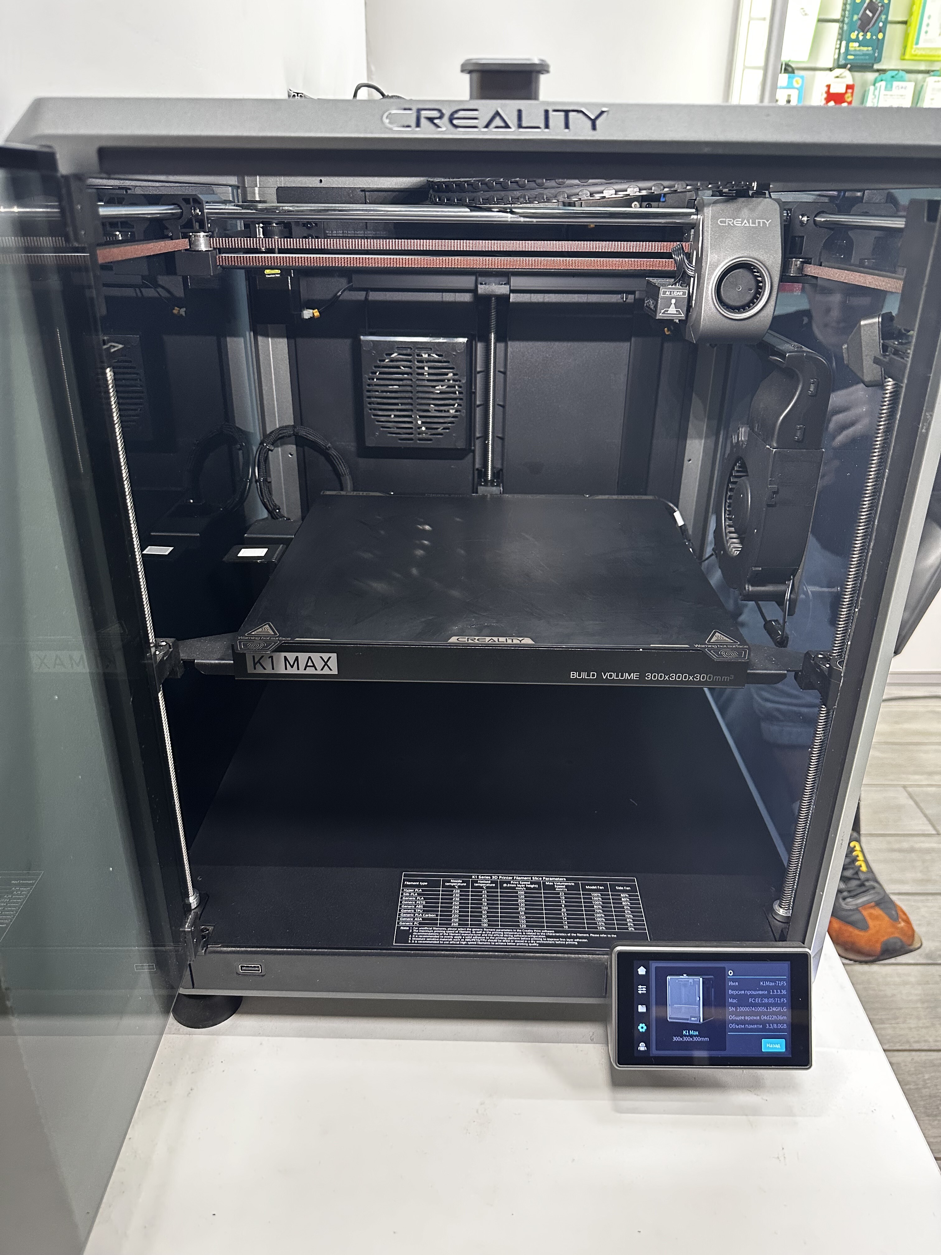 Продам Creality k1 max v4