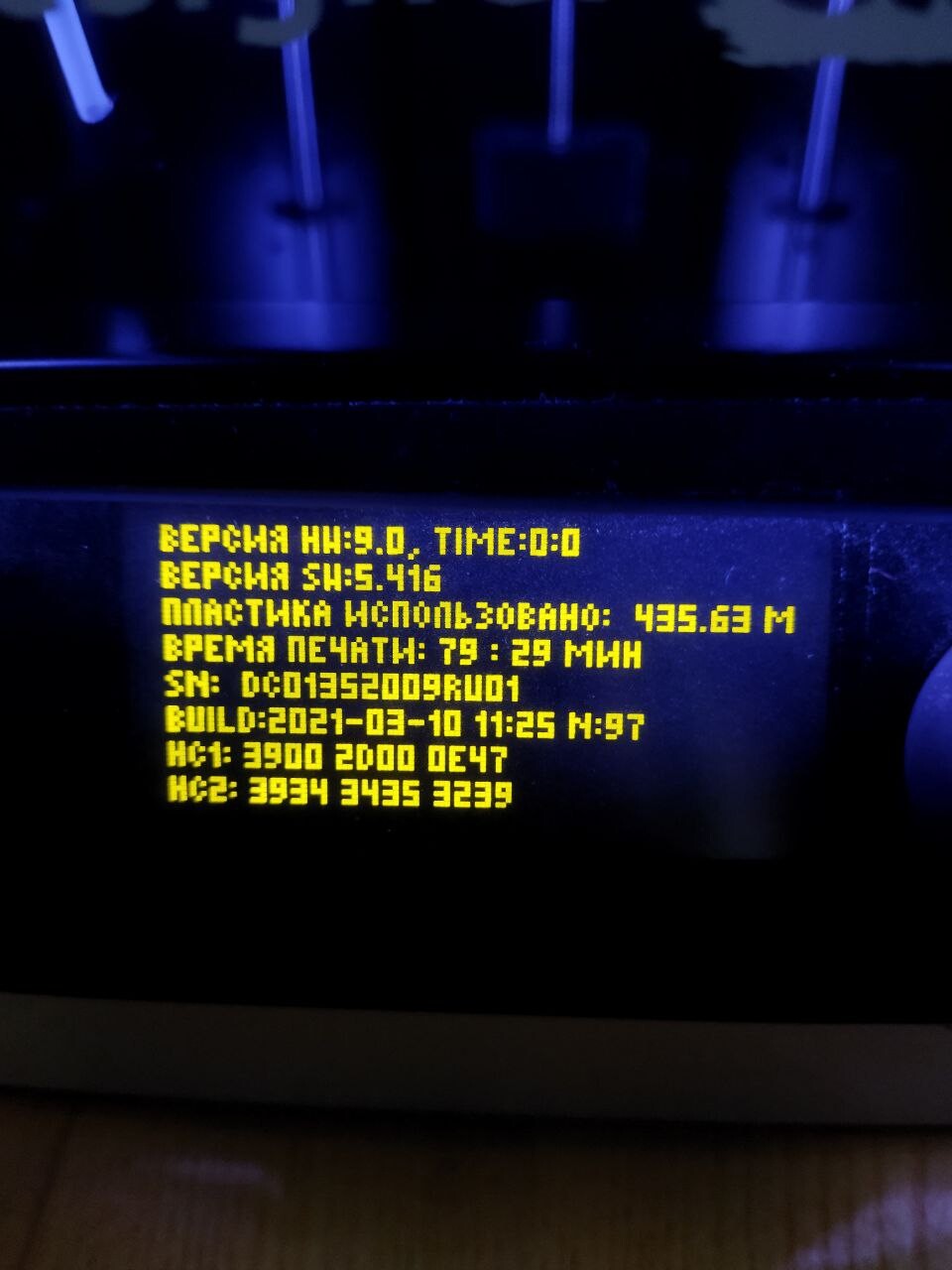 3d принтер picaso designer classic