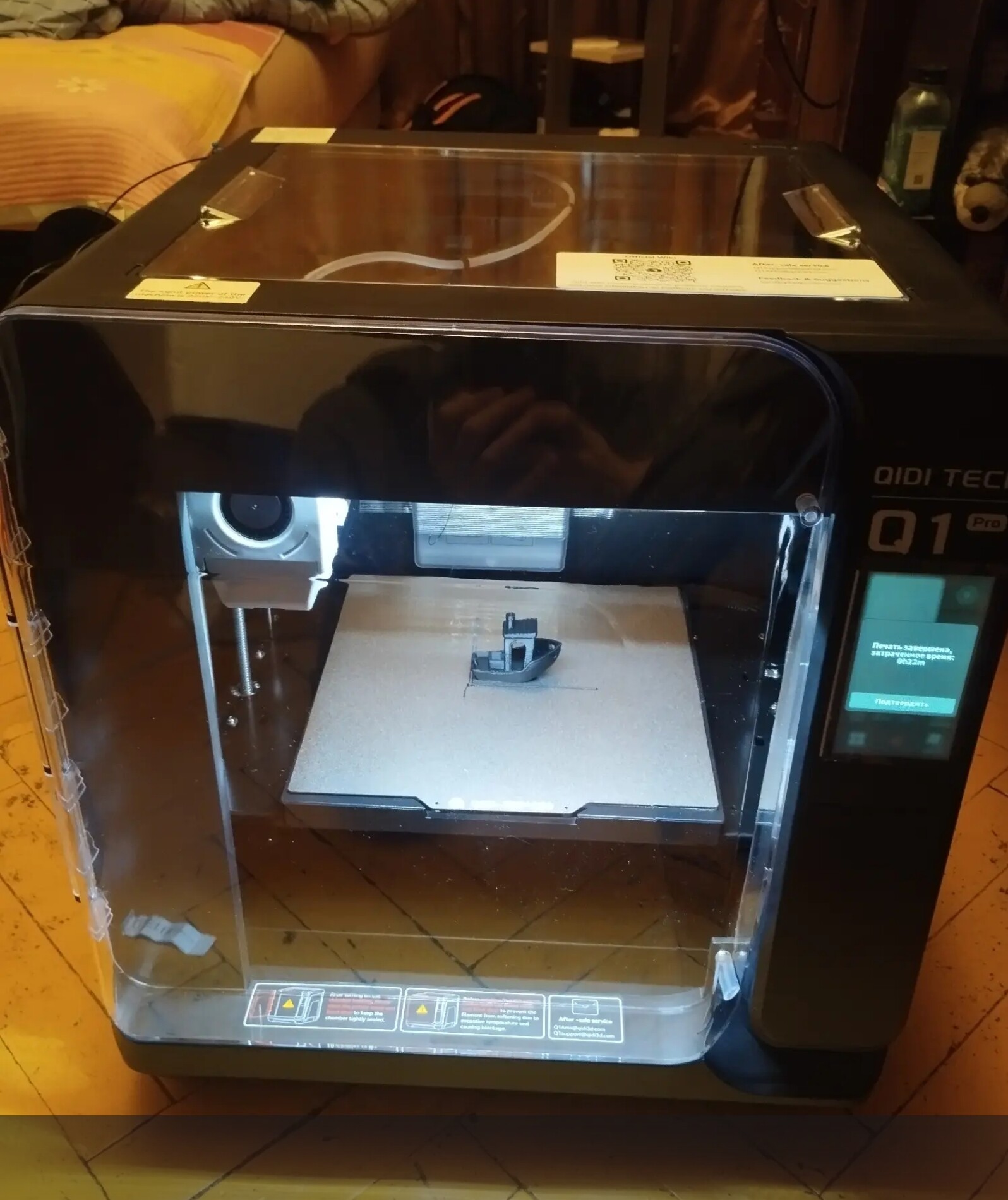 3d принтер QIDI Q1pro