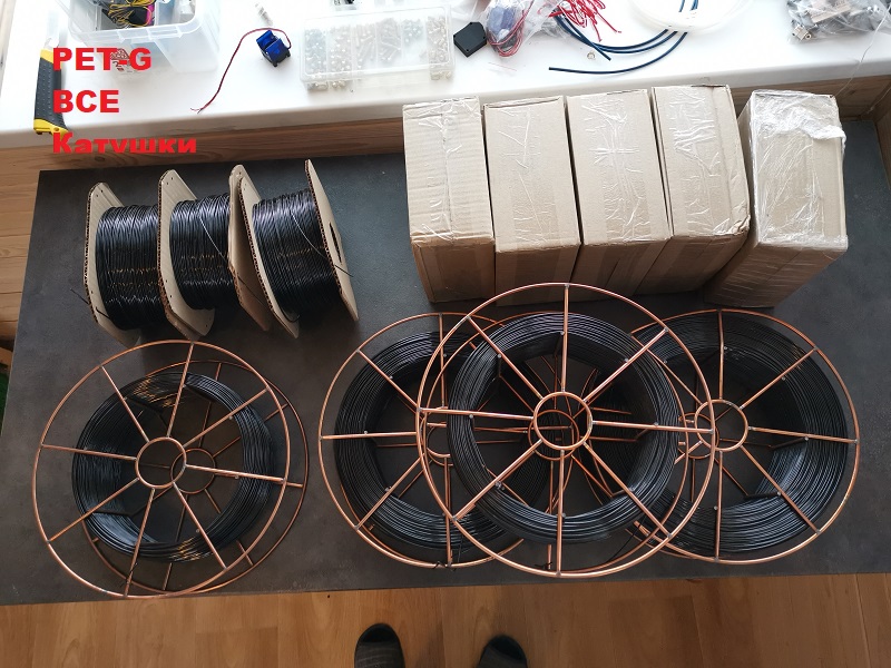 Много разного пластика + Экструдер