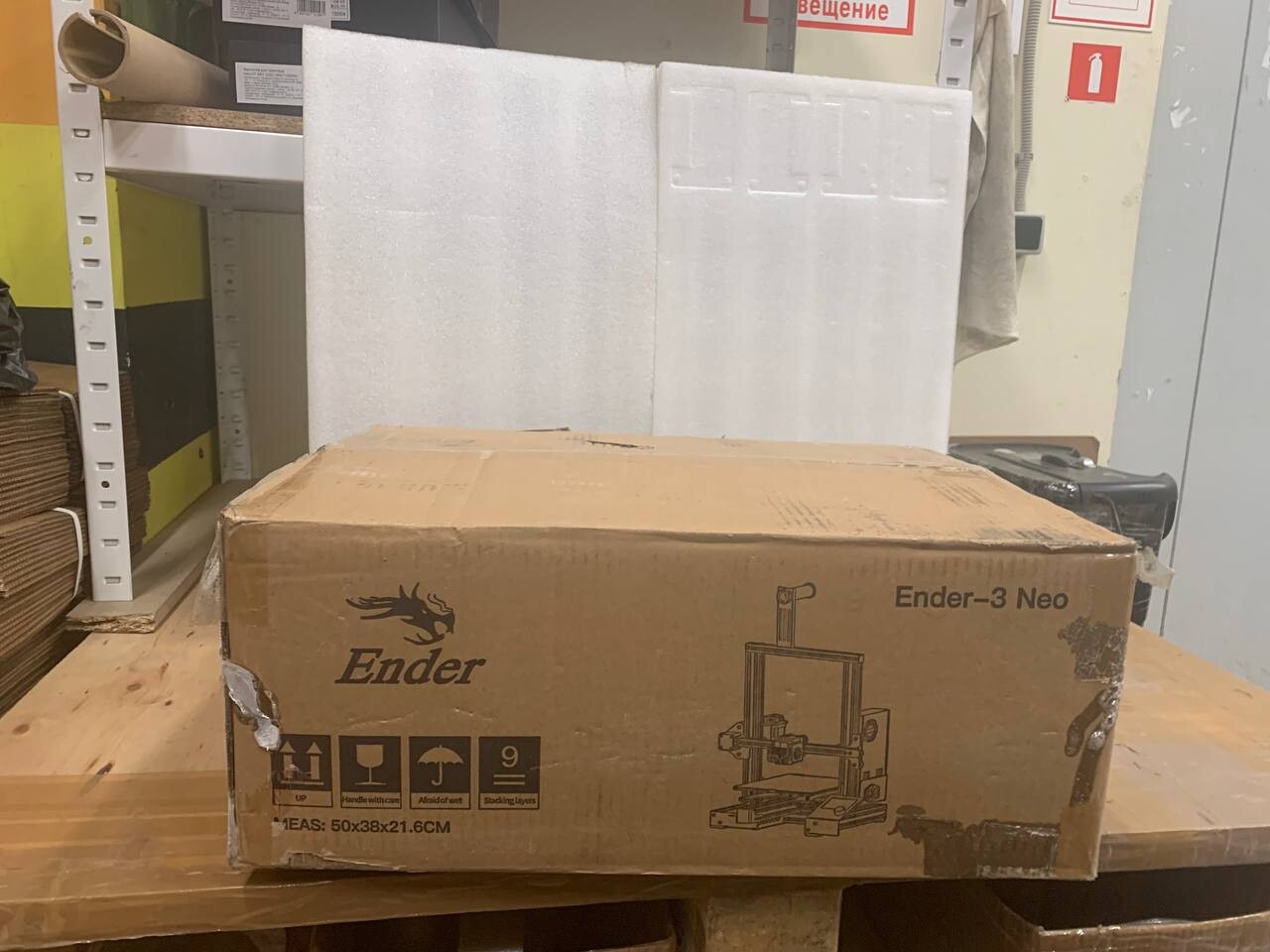 3D принтер Creality Ender-3 Neo (набор для сборки) Уценка