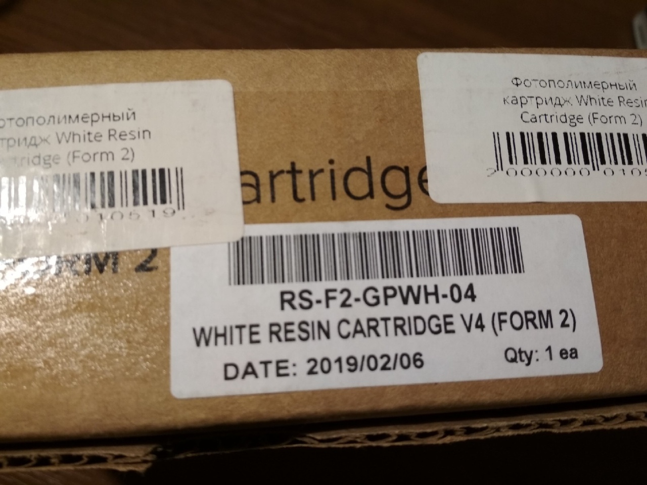 Расходные материалы Formlabs Form 2