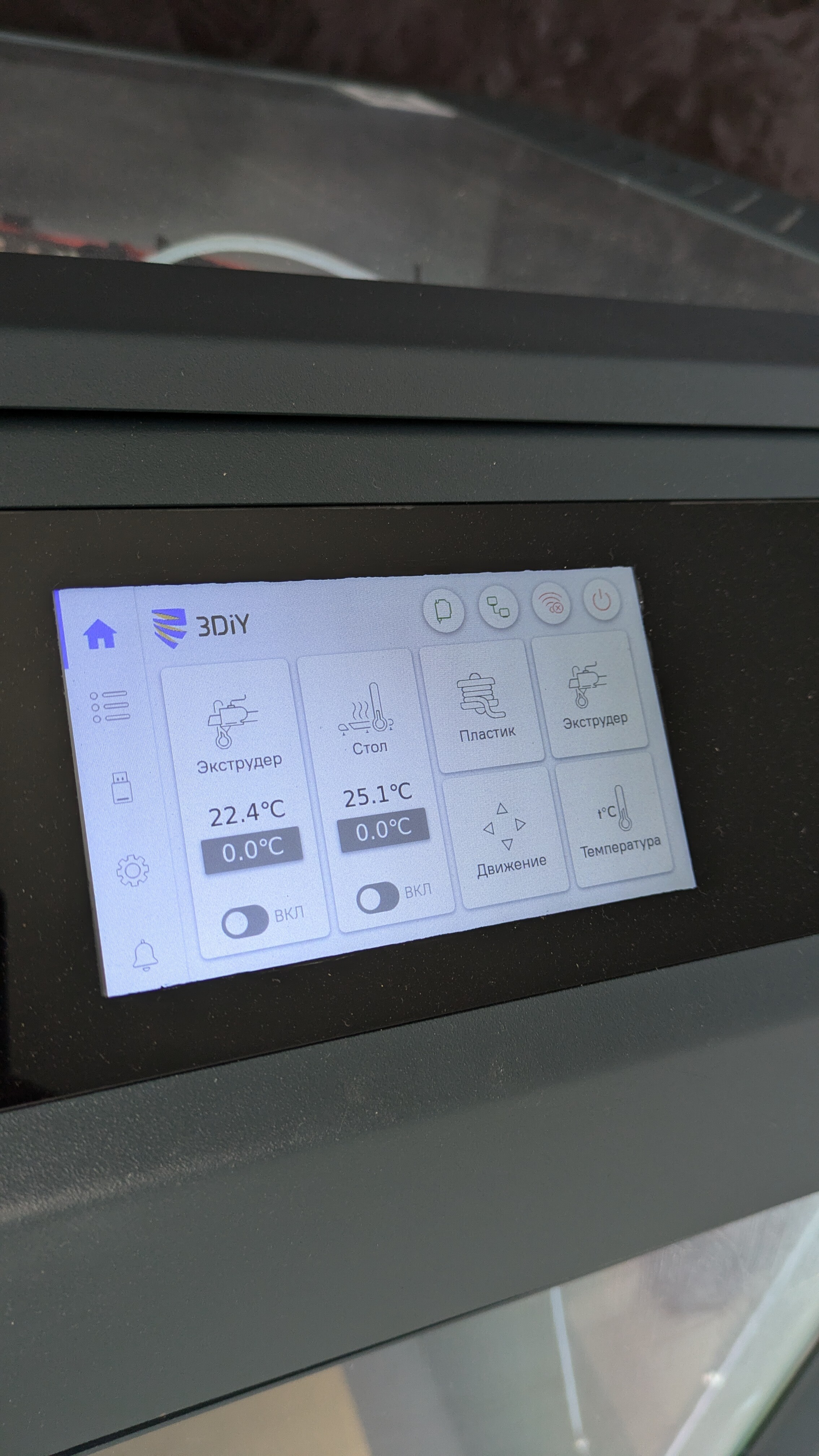 Принтер 3DIY Stratex 350